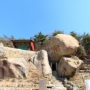 김구선생암각문 이미지