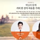 위드트래블 (WITH TRAVEL) 이미지