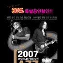셀라드럼