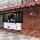 CCD 마산댓거리점