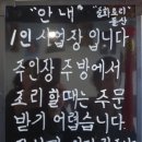 광장중화요리