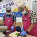 실버 남성요리 이미지
