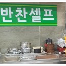 백천칼국수 이미지