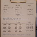 리틀즈