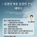 시청로 138번길 이미지