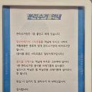 퍼스트호텔 | 부산송정 호텔 더퍼스트오션 송정 호텔 숙박 후기