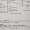 노수바이크