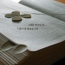 너는 내생각 속에 산다...이선희..친구에게.. 이미지