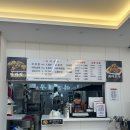 마라탠쿵 양산사송점 | 양산 사송 마라탕 맛집 마라탠쿵 내돈내산 후기