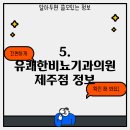 해맑은비뇨의학과의원 이미지