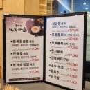 동피랑전복마을