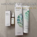 매터니티스쿨 언박싱 후기 이벤트 라루셀 2종 당첨 후기