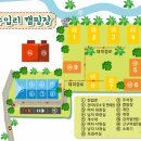수입리캠핑장
