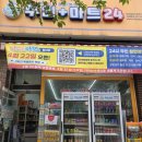 평택공구알뜰매장 | 다파는마켓 평내점 오프라인 공구마켓 직접 가보니 재미도 있고 활용도 무궁무진 !