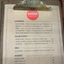소이재 - 118817 | 소이재