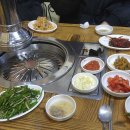 참사랑화로구이 이미지