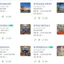 조순화인삼