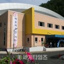 매포체육관 1층 네이버블로그