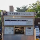 김밥나라용두점 | 수원 화성 야경명소 성곽길 창룡문 방화수류정 화서문 둘레길 코스 추천 국궁체험장 화성어차 가는법...