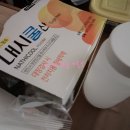 우리메디케어 | 내시쿨산 복용후기 (+서울센트럴메디케어 첫 건강검진 위내시경 대장내시경)