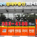한라비발디1단지경로당 이미지