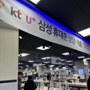 삼성 S22자급제 256G 퍼플 + 갤럭시워치4 클래식 46mm 819,000원에 구입 후기