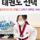 옥정우리유치원 이미지