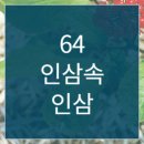 사랑채움한의원 이미지