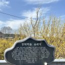 상위마을(하) 이미지