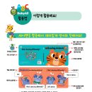 영어 첫단계 이미지