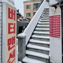 버터맨션 이미지