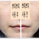쁘띠쁘띠뷰티 네이버블로그