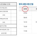 아영행정복지센터 이미지