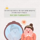 그로우마케팅