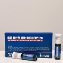 순수식품 이뮨 올인원 종합 멀티비타민 20 내돈내산 후기 액상비타민 추천