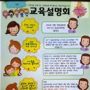 동심어린이집 이미지