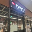 광양불고기 | 가산디지털단지 맛집, 숯불 향 제대로 살아있는 광양불고기 방문 후기