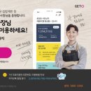 SK PC방 이미지