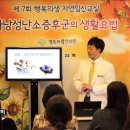 자연행복한의원 이미지