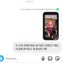 하일리영어 | 하..ㅆ 지민이 진짜 사랑한다