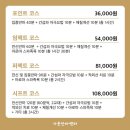 우리안마원 이미지