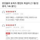 사파이어토파즈