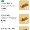 노티드 송도 현대아울렛 | [인천 송도/노티드 송도현대아울렛] 노티드 도넛이 아닌 케이크 후기🎂 (내돈내산)