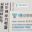 서부정류장역 3번출구 이미지