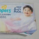 유준소프트 | ❄️ 팸퍼스 엔젤브리즈 소프트팬티, 겨울에도 보송하게 흡수력 만족 후기 👶