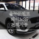 오토스타일카 이미지