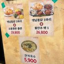 평택불닭발 | 평택/고덕동 맛집: ‘냅다청양집’ 솔직후기 🔥불오징어, 불닭발 땅길 땐 냅다 여기로! 냉삼&amp;불안주 고기...
