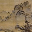 서예(본관) | 인제 강희안의 산수도를 보고 題함