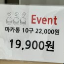 슈슈디저트 이미지