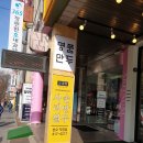 사리원손만두 네이버블로그